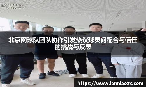 贝博艾弗森