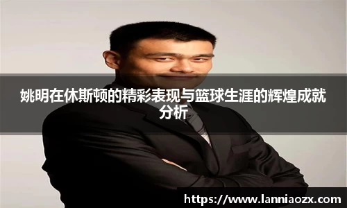 ballbet贝博bb艾弗森