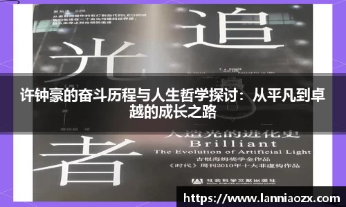 ballbet贝博bb艾弗森