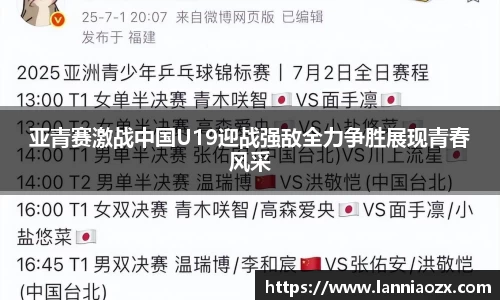 贝博艾弗森