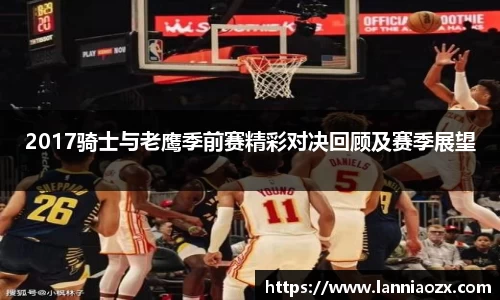 ballbet贝博bb艾弗森