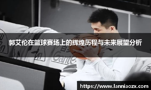 BB贝博艾弗森官方网站