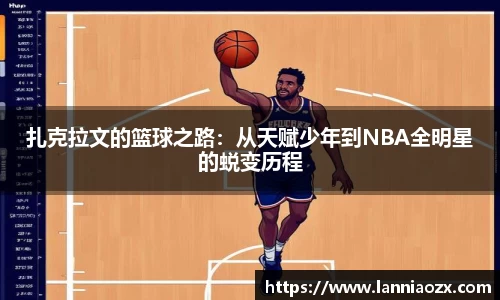 贝博艾弗森