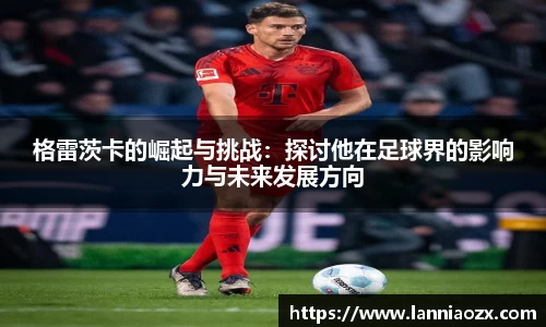 贝博艾弗森
