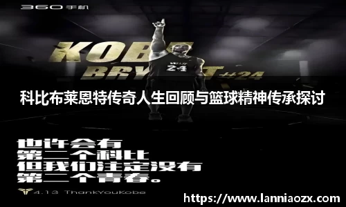 ballbet贝博bb艾弗森