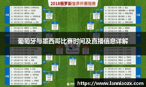 贝博艾弗森