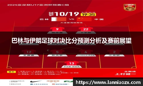 ballbet贝博bb艾弗森