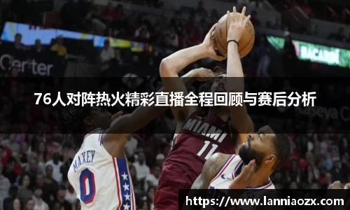 BB贝博艾弗森官方网站