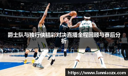 ballbet贝博bb艾弗森