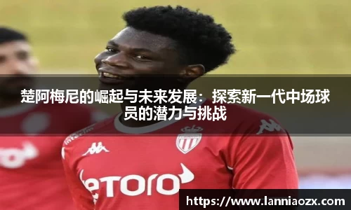 ballbet贝博bb艾弗森