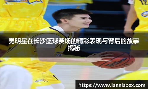 BB贝博艾弗森官方网站